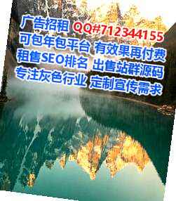 茄子河代怀批发公司